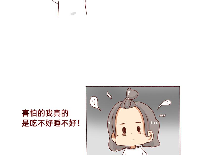 《加零的漫画日记》2021年的总结 第12页