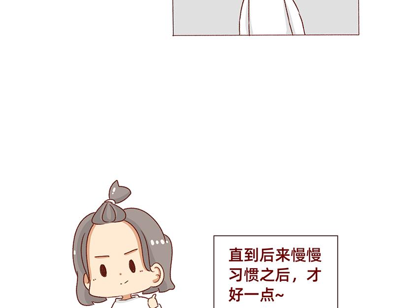 《加零的漫画日记》2021年的总结 第13页