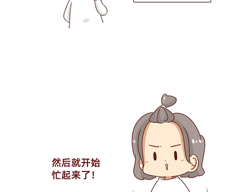 《加零的漫画日记》2021年的总结 第14页