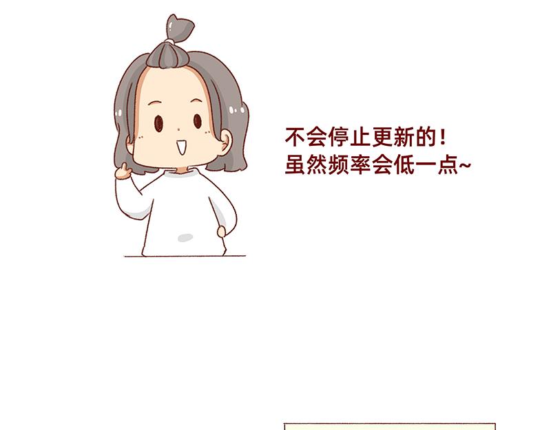《加零的漫画日记》2021年的总结 第21页