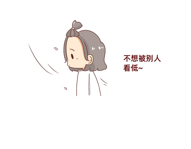 《加零的漫画日记》2021年的总结 第23页