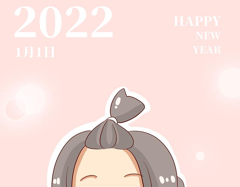 《加零的漫画日记》2021年的总结 第25页