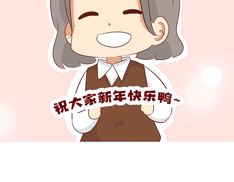 《加零的漫画日记》2021年的总结 第26页