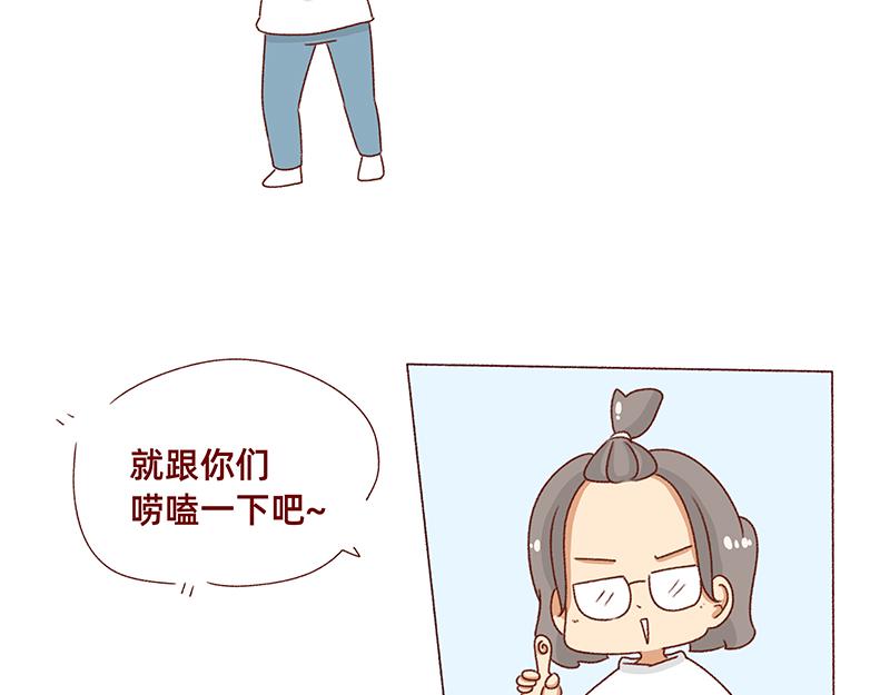 《加零的漫画日记》2021年的总结 第8页