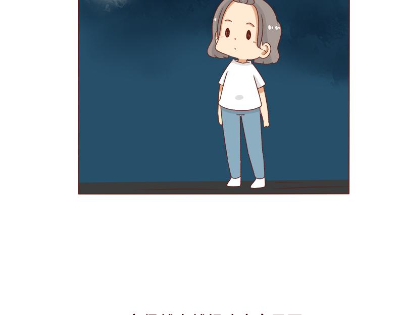 《加零的漫画日记》好久不见 第15页