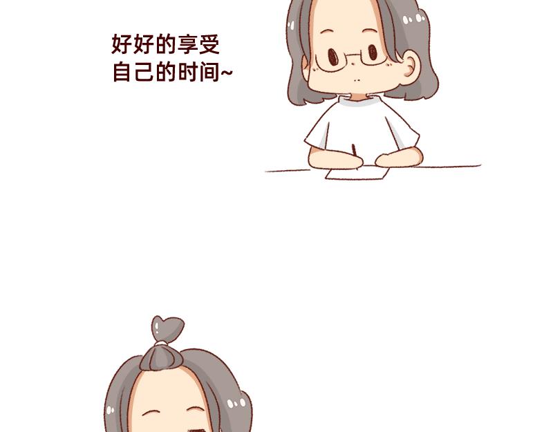 《加零的漫画日记》好久不见 第22页