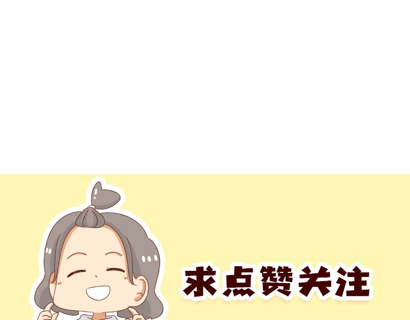 《加零的漫画日记》好久不见 第26页
