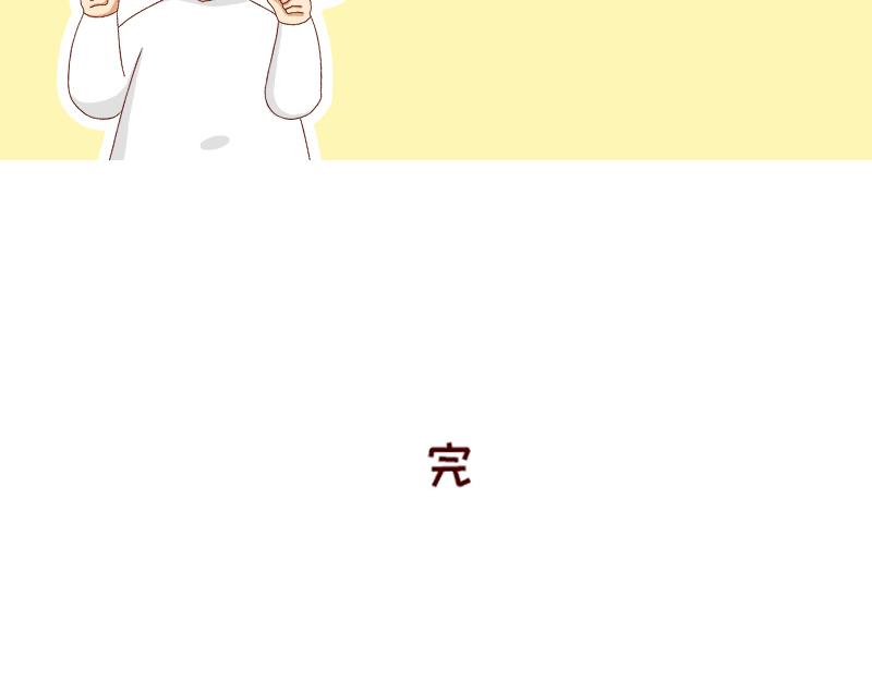 《加零的漫画日记》好久不见 第27页