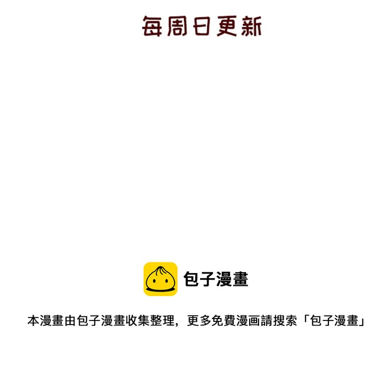 《加零的漫画日记》好久不见 第28页
