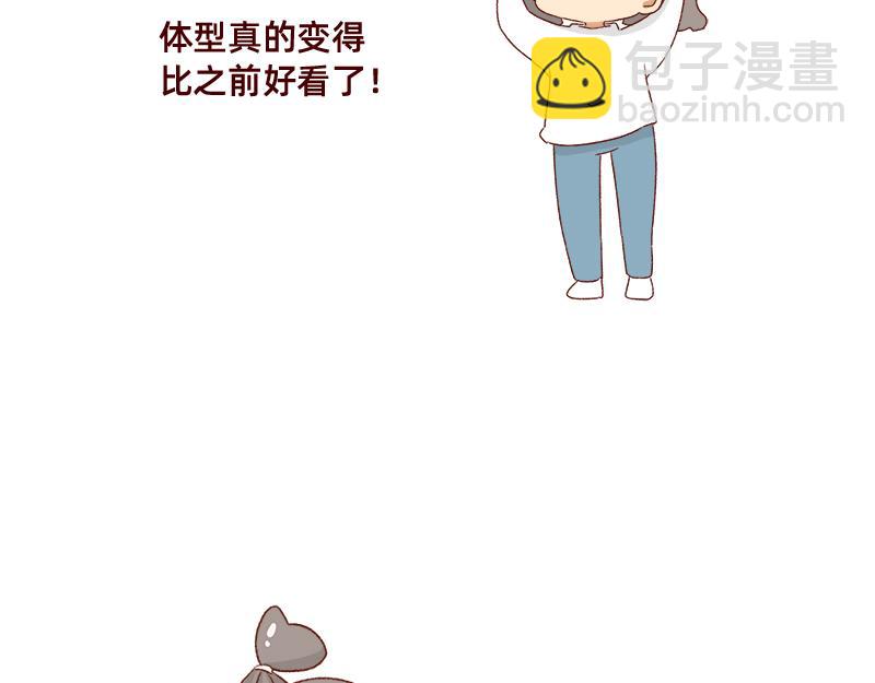 《加零的漫画日记》可爱又迷人的女人 第17页