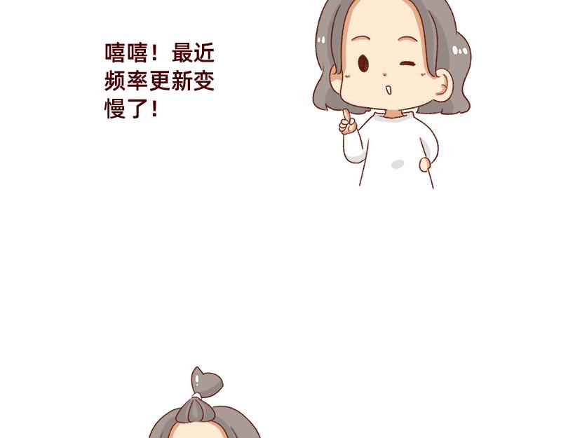 《加零的漫画日记》可爱又迷人的女人 第21页