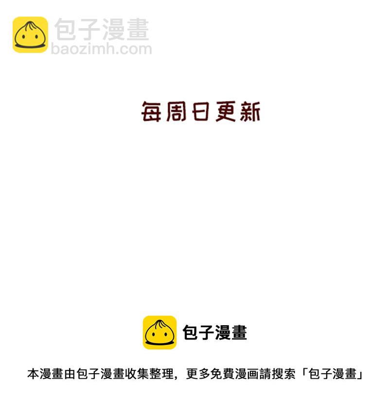 《加零的漫画日记》可爱又迷人的女人 第27页