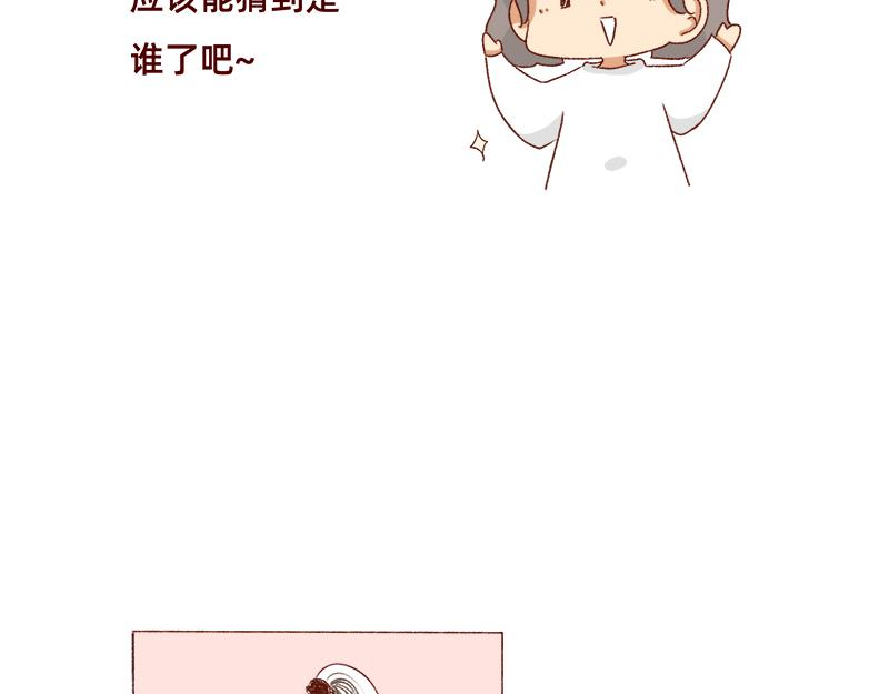 《加零的漫画日记》可爱又迷人的女人 第7页