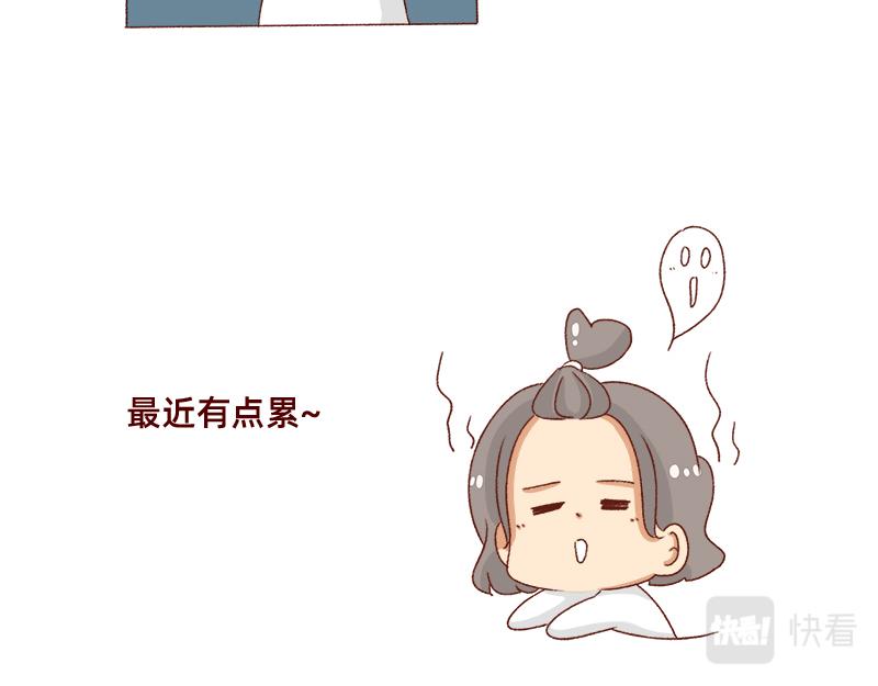 《加零的漫画日记》就唠嗑一下吧 第10页