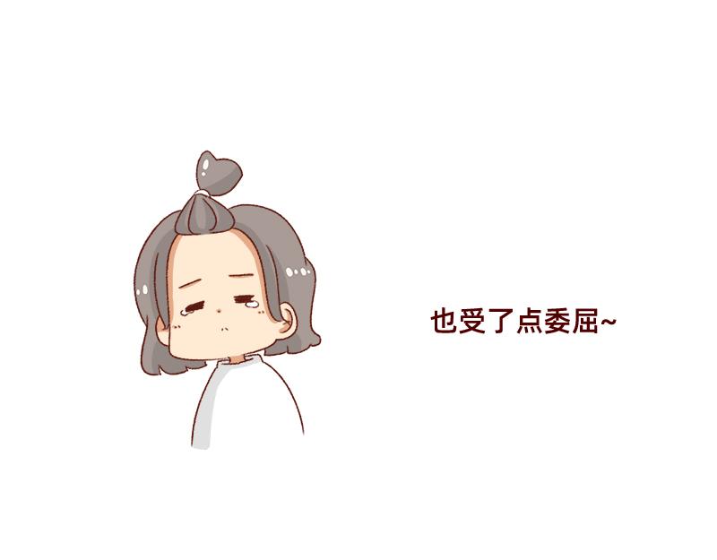 《加零的漫画日记》就唠嗑一下吧 第11页