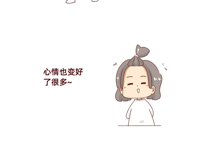 《加零的漫画日记》就唠嗑一下吧 第14页