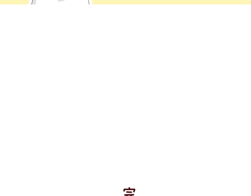 《加零的漫画日记》就唠嗑一下吧 第24页