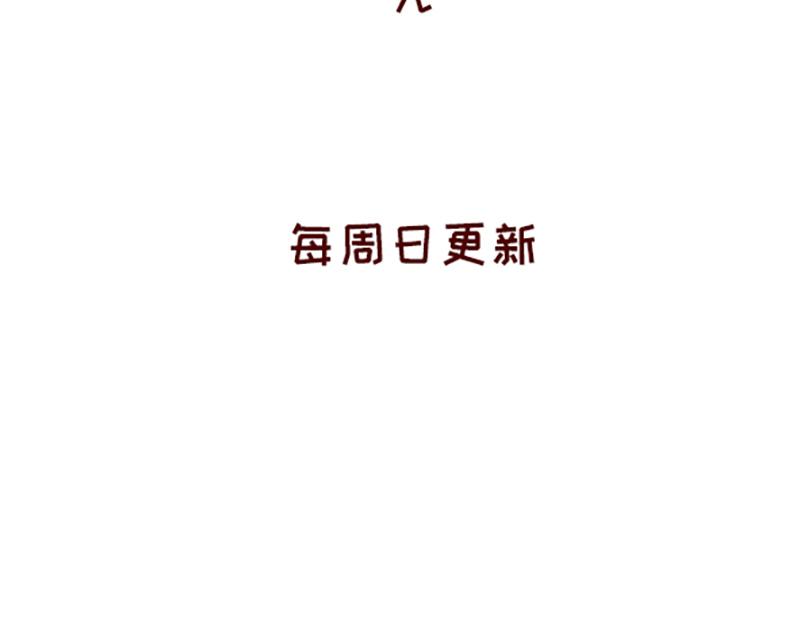 《加零的漫画日记》就唠嗑一下吧 第25页