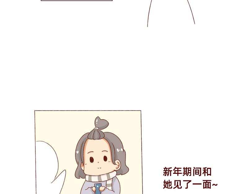 《加零的漫画日记》就唠嗑一下吧 第7页