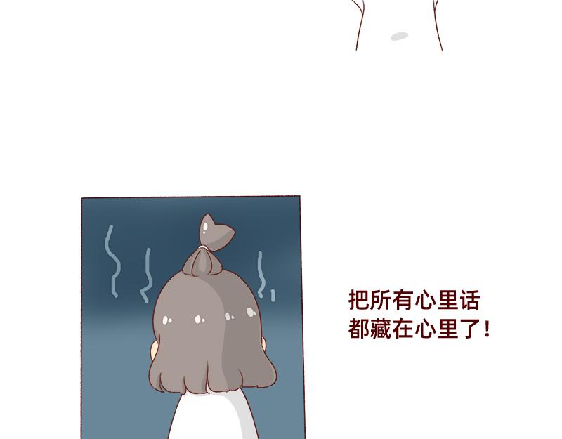 《加零的漫画日记》就唠嗑一下吧 第9页
