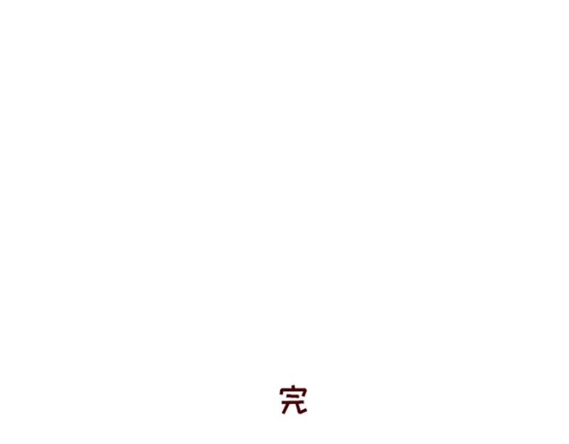 《加零的漫画日记》感觉很尴尬的聚会 第26页