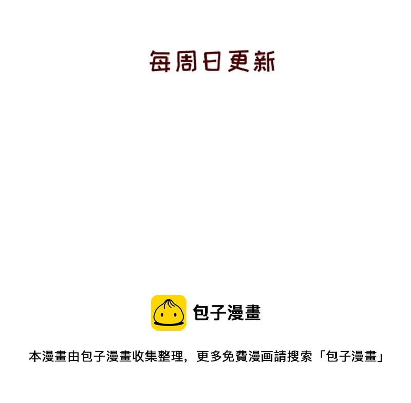 《加零的漫画日记》有点搞笑的聚会 第26页