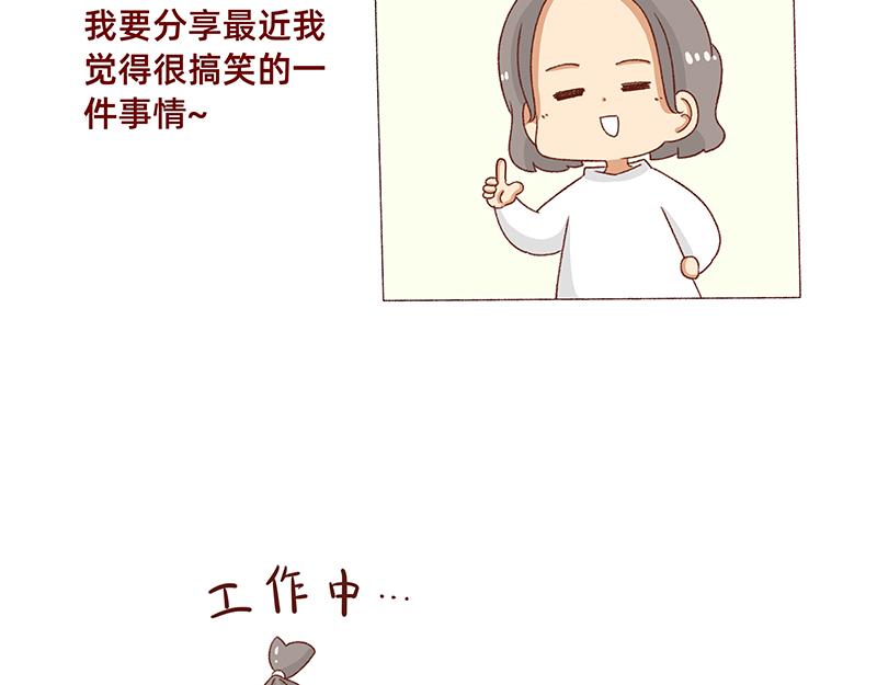 《加零的漫画日记》有点搞笑的聚会 第3页