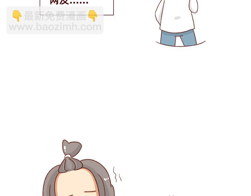 《加零的漫画日记》不要摸鱼内卷起来 第11页