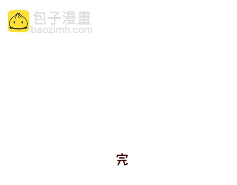 《加零的漫画日记》不要摸鱼内卷起来 第26页