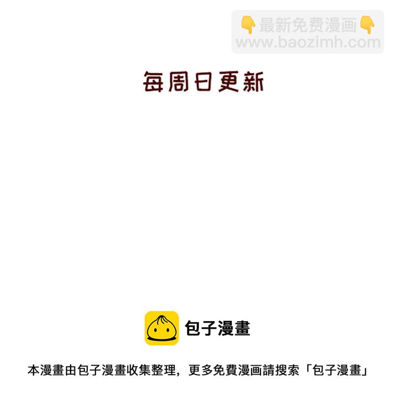 《加零的漫画日记》不要摸鱼内卷起来 第27页