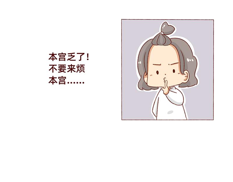 《加零的漫画日记》生理期前后的变化 第12页