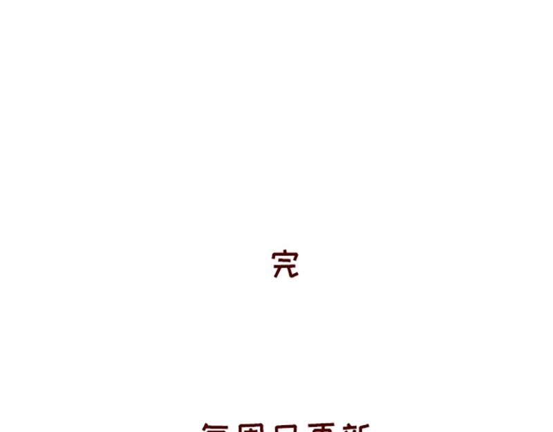 《加零的漫画日记》生理期前后的变化 第25页