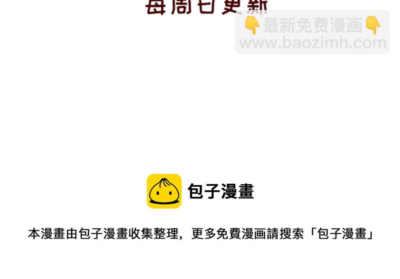 《加零的漫画日记》生理期前后的变化 第26页