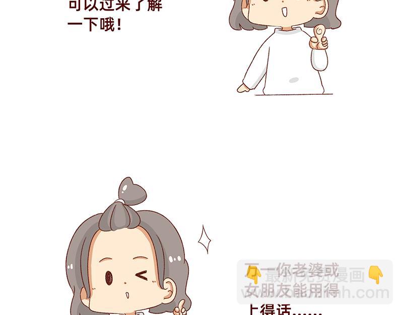《加零的漫画日记》生理期前后的变化 第5页