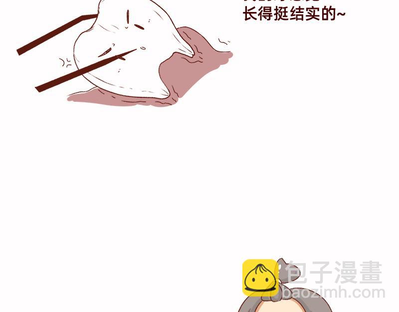 《加零的漫画日记》拔牙日记 第13页