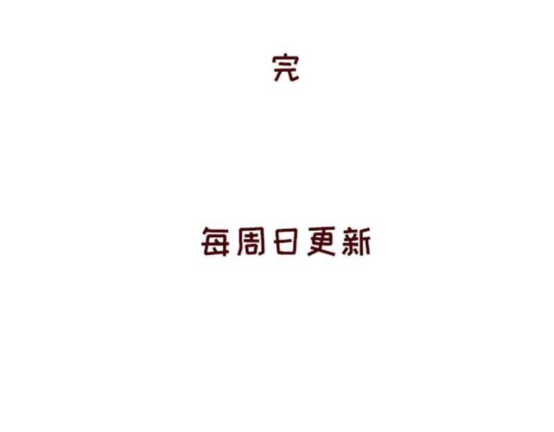 《加零的漫画日记》拔牙日记 第24页