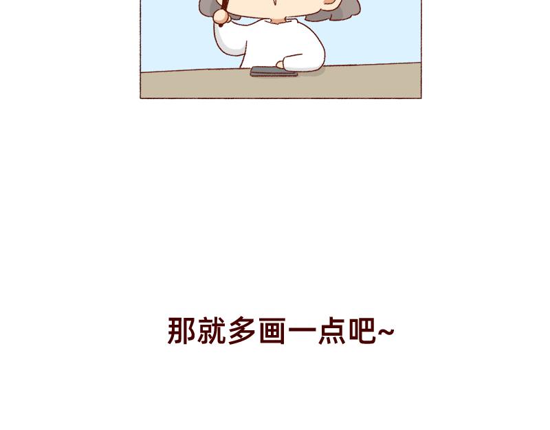 《加零的漫画日记》漫画100期 第10页