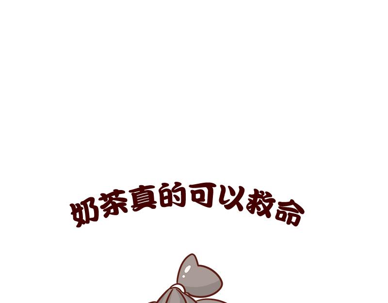 《加零的漫画日记》漫画100期 第24页