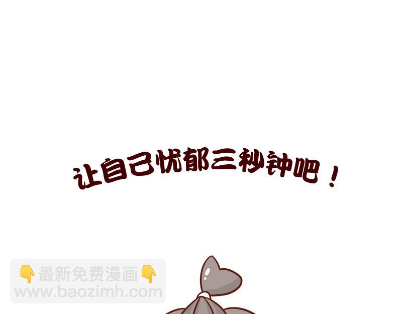 《加零的漫画日记》漫画100期 第26页