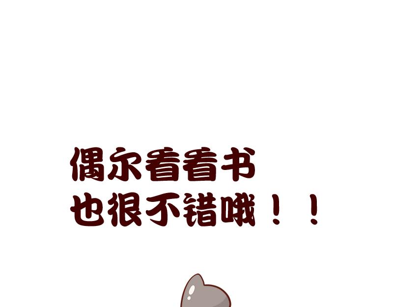 《加零的漫画日记》漫画100期 第28页