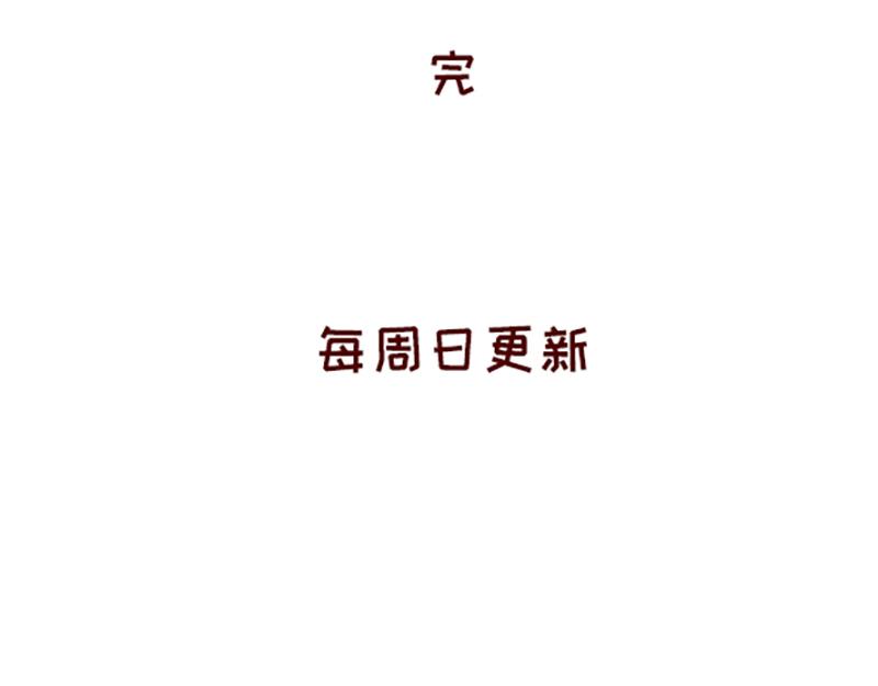 《加零的漫画日记》漫画100期 第37页