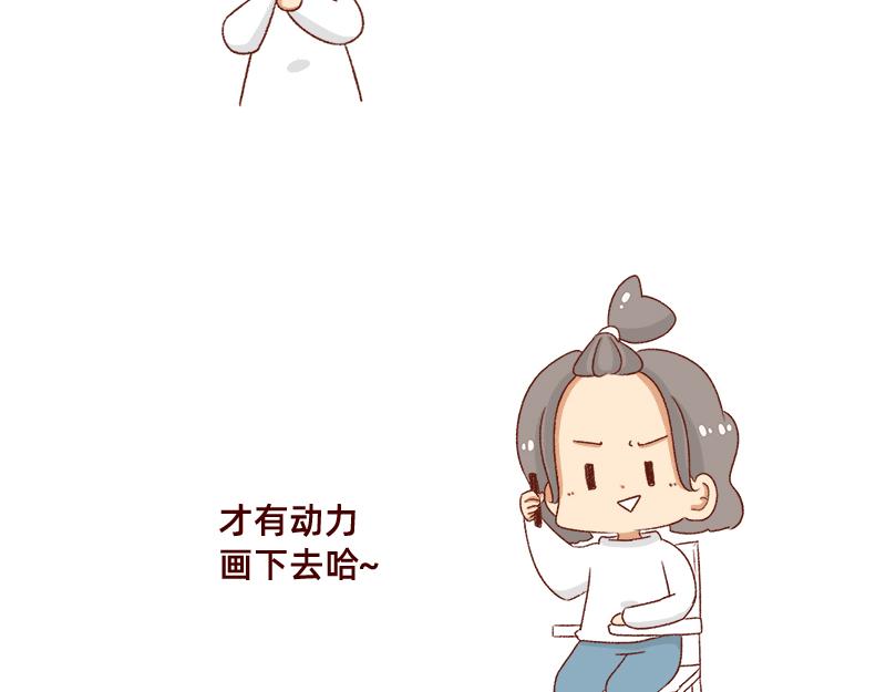 《加零的漫画日记》漫画100期 第6页