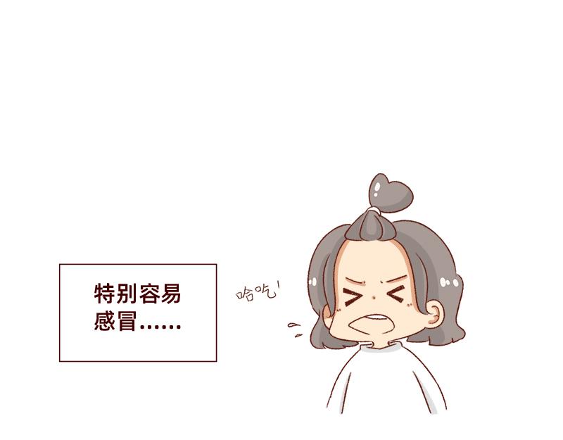《加零的漫画日记》不知道为什么这么多雨下 第10页