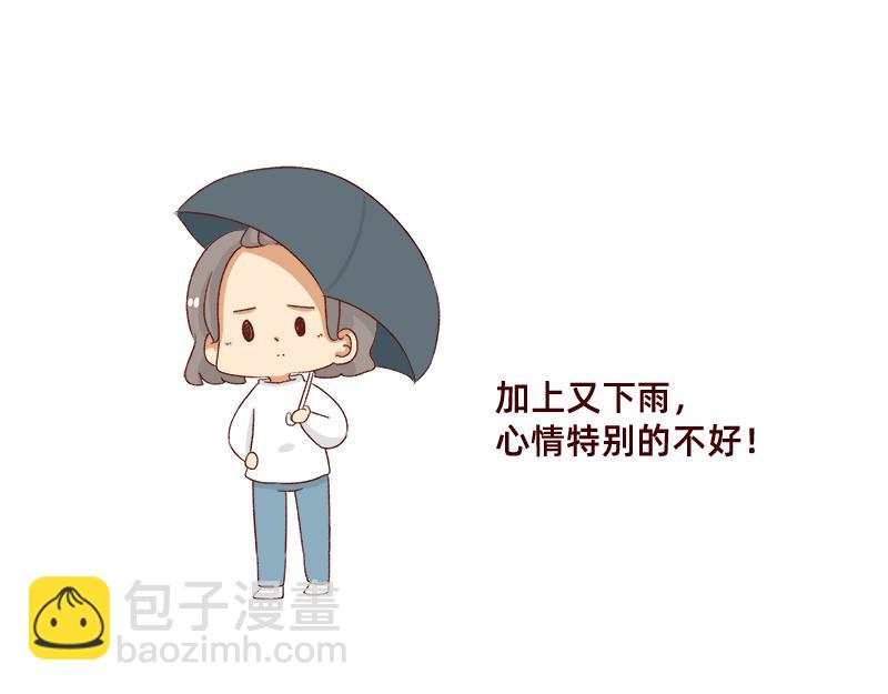 《加零的漫画日记》不知道为什么这么多雨下 第15页