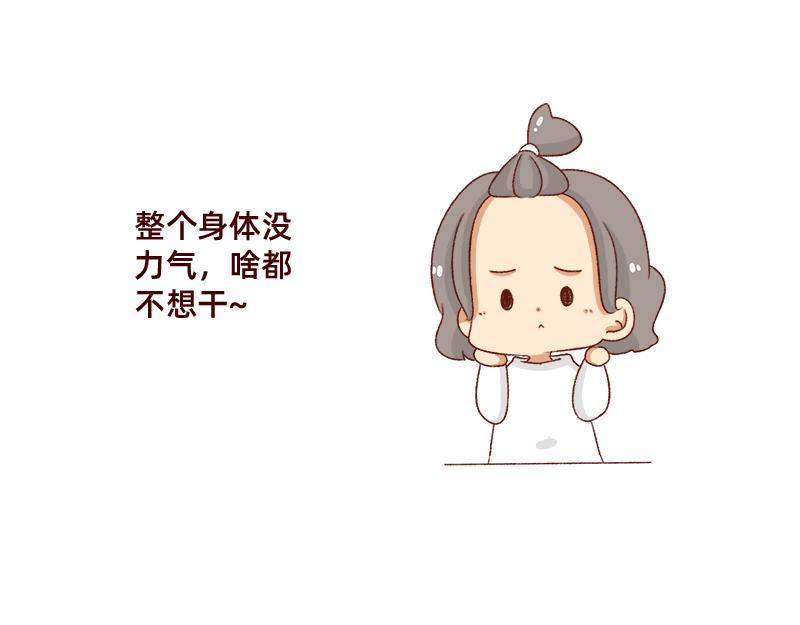 《加零的漫画日记》不知道为什么这么多雨下 第16页