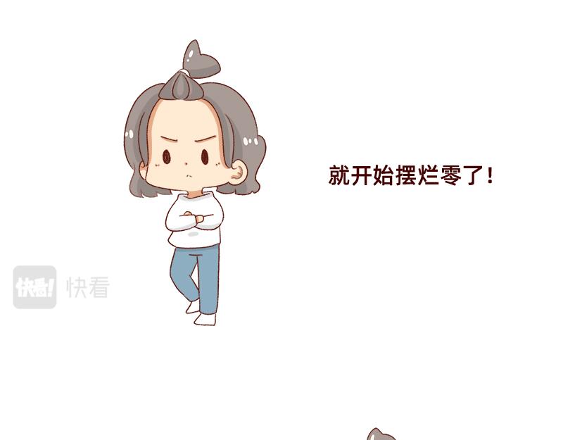 《加零的漫画日记》不知道为什么这么多雨下 第17页