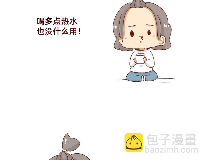 《加零的漫画日记》不知道为什么这么多雨下 第20页