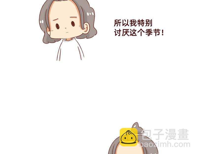 《加零的漫画日记》不知道为什么这么多雨下 第21页