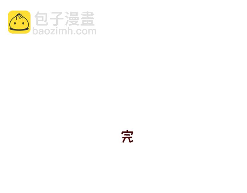 《加零的漫画日记》不知道为什么这么多雨下 第24页