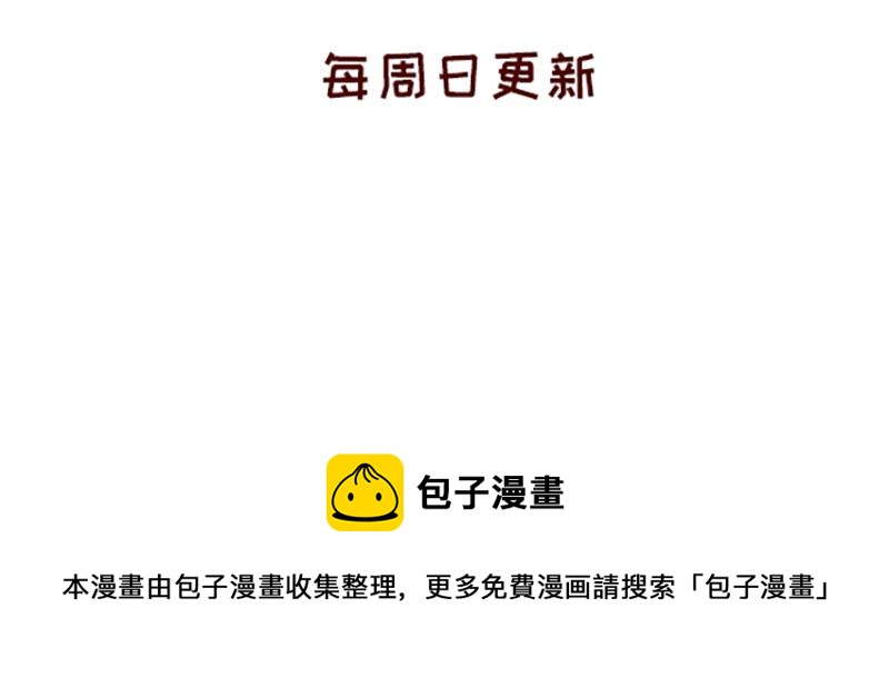 《加零的漫画日记》不知道为什么这么多雨下 第25页